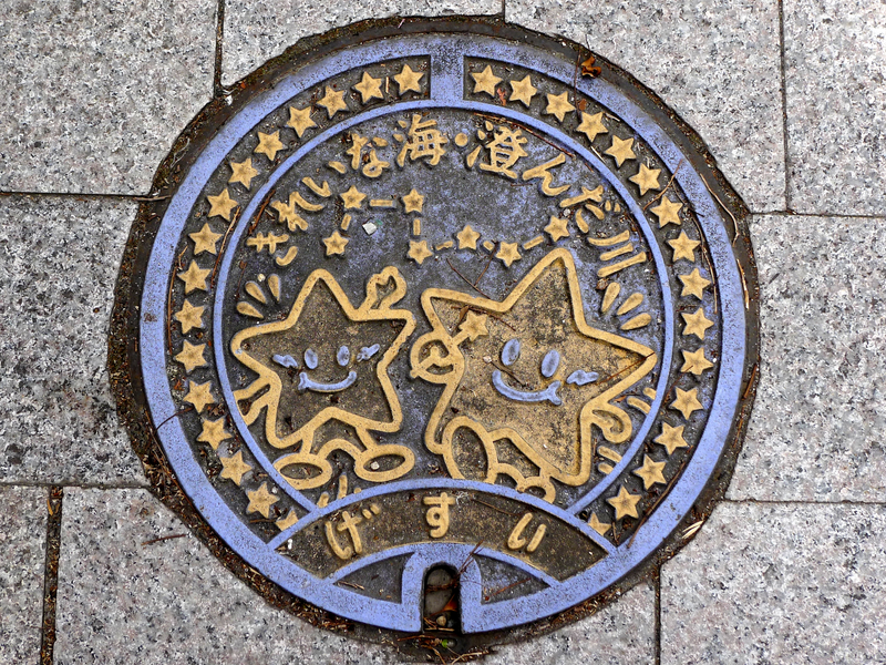 Illustration for article titled The Manhole Covers in Japan Are Absolutely Beautiful